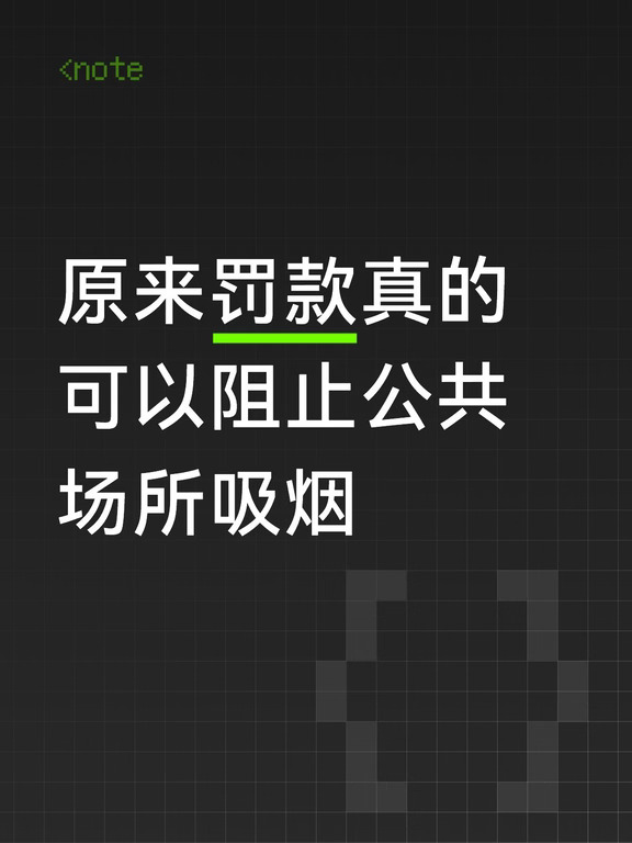 只要钱到位，卷烟也可以不是毒品