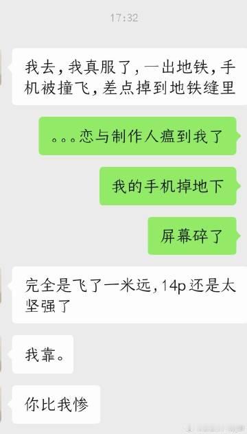 我怎么每次线下都这么惨<br />二十几个蚊子包，排了四个小时