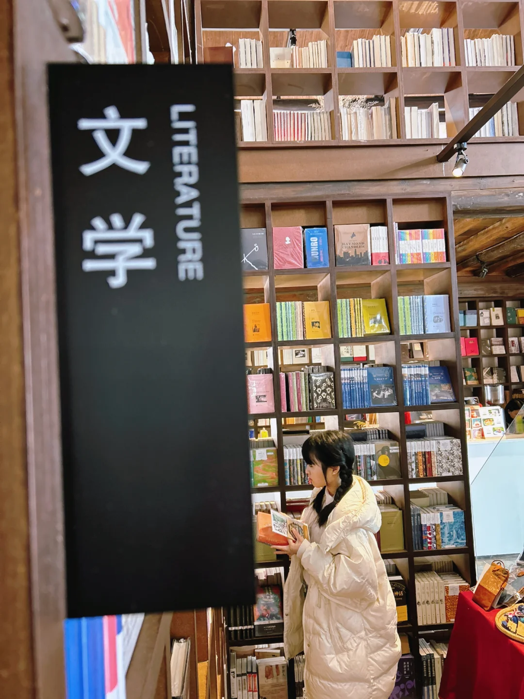 📚开了300多公里，只为到先锋书店的这两本书