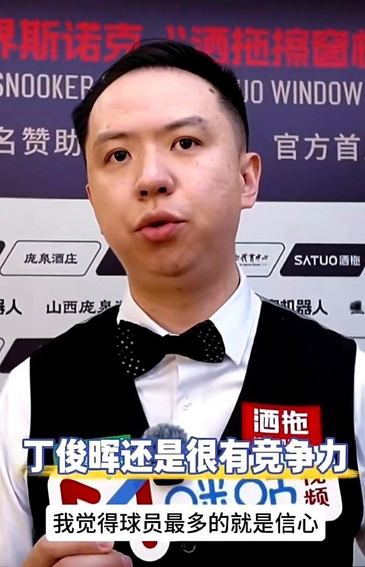 打了十几年斯诺克，没天赋没成绩，肖国栋怎么就突然打通任督二脉了？

最近几场比赛，他杆杆致命，走位准得像拿尺子量过。没人敢信，这个当了十几年“背景板”的老将，硬是迎来了大爆发。

前些年圈子里乌烟瘴气，有人走捷径栽了跟头。他死死守着底线，没比赛打就去解说席坐着。盯着别人打，自己脑子里疯狂复盘。这哪里