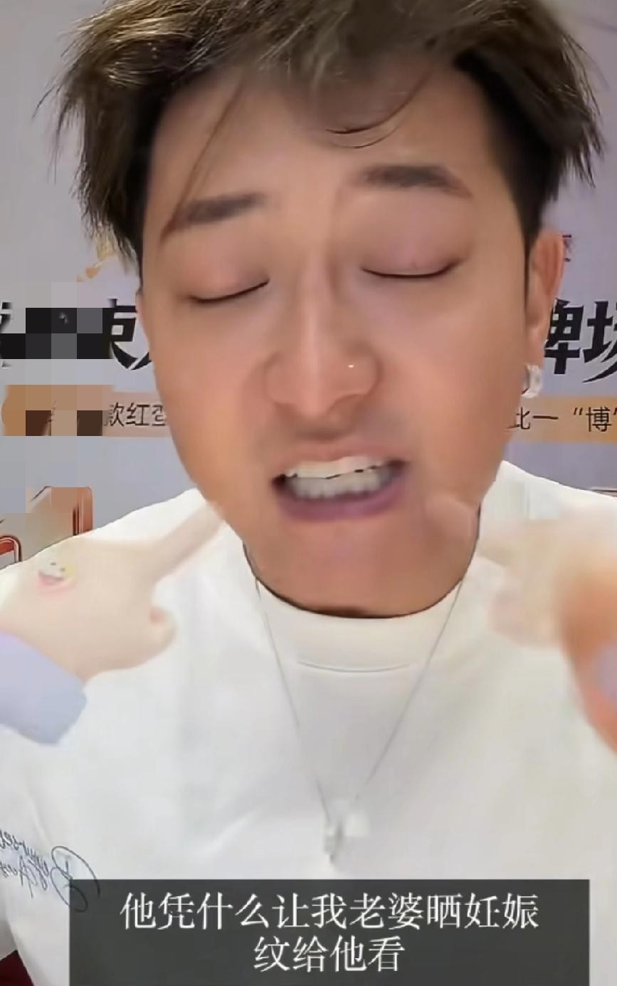 黄子韬这回是真上火了，直播时隔着屏幕都能感觉到他那股压不住的劲儿。
起因挺离谱的，他跟徐艺洋这事儿刚官宣有孩子，评论区就炸锅了，有些网友的话说得很难听，甚至有人闹着要徐艺洋晒出妊娠纹来证明什么。
黄子韬在直播间直接怼回去了，嗓门挺高，意思也很直接：别人怎么喷他都认了，但要是扯上家里人，他绝对不干