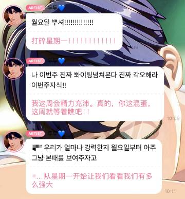 这个世界上只有特朗普 JYP还有南艺俊找到了自己喜欢的工作