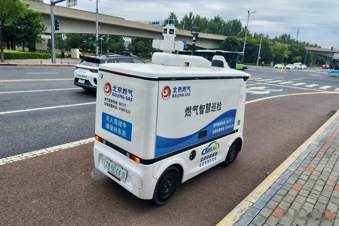 #亦庄发布# 【检测精度可达十亿分之一！北京经开区燃气巡检无人车试点运行】近日，在北京经开区核心区、河西区及路南区的部分道路上，三辆造型别致的燃气巡检无人车悄然加入城市安全守护行列。作为经开区的创新试点项目，这批L4级高精准无人检测车正以“移动哨兵”的新身份，为地下燃气管网安全增添一 ​