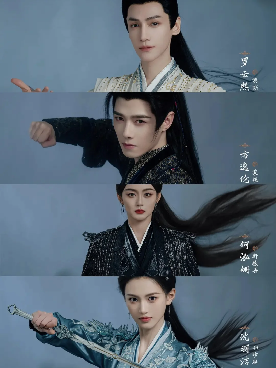 终于要播❗️古装悬疑❗️8大诡案❗️