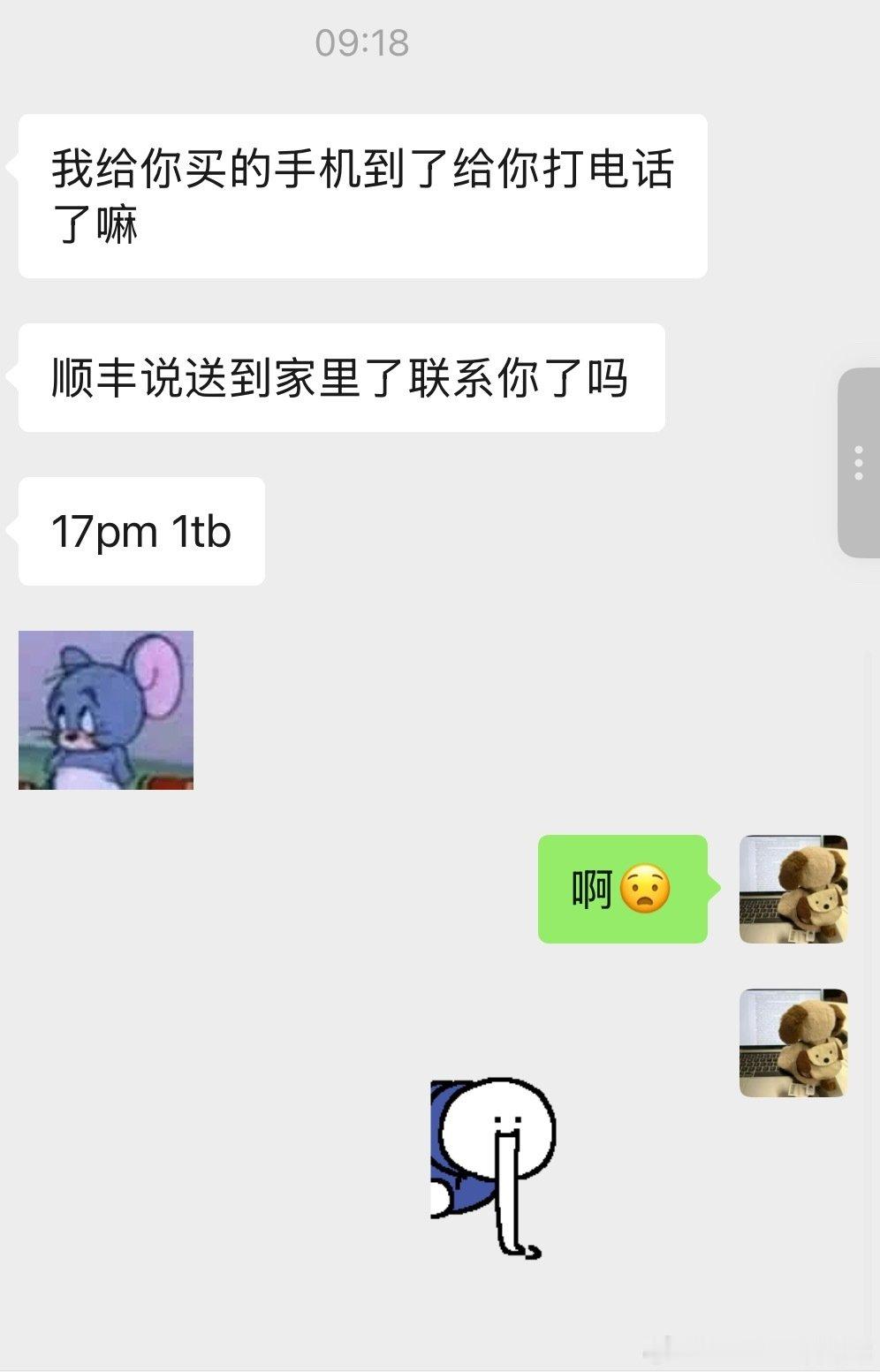 #手机##iphone17pro橙色新配色# 
当幸福来敲门，太突然了[舔屏]
[捂嘴哭]第一次用1tb的手机📱
最近迷上了给我自己做指甲💅 ​