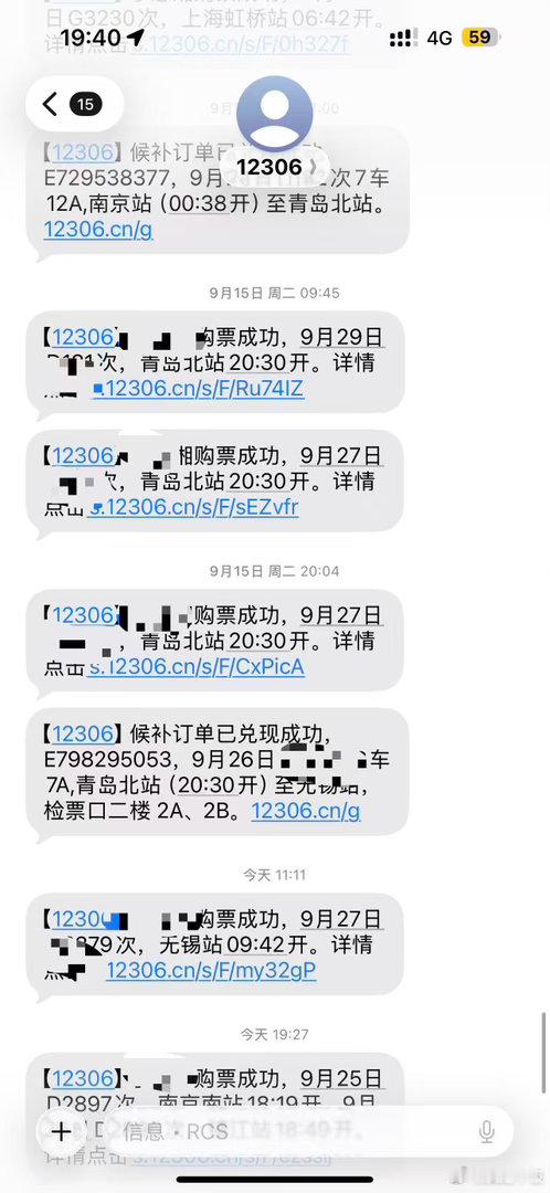 #饭饭大王我的日记# 
12306你烦我了不[哆啦A梦害怕] ​