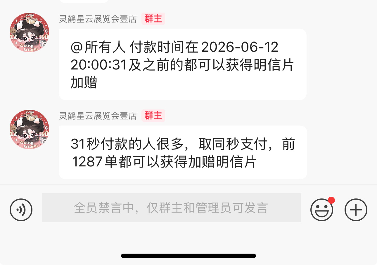 突然感觉自己的手速还是很快的[笑哈哈] ​​​