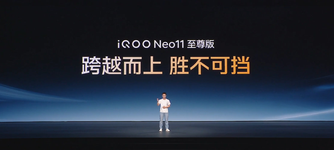 #iQOO Neo11 至尊版# 越级而上，胜不可挡！！ ​