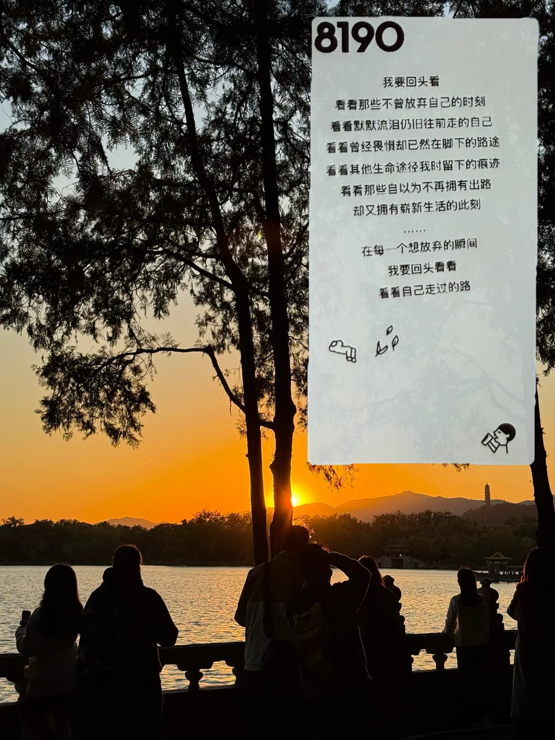 喜贴DIY让心变得柔软了