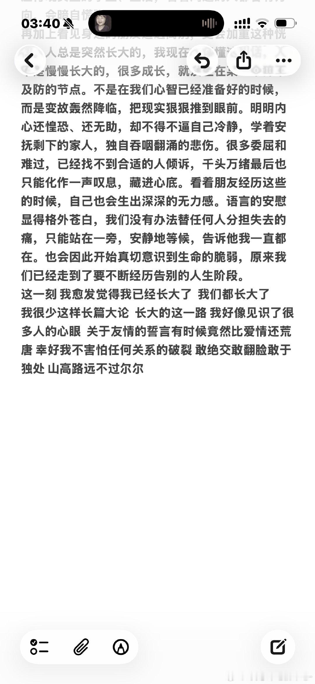 分享图片 ​