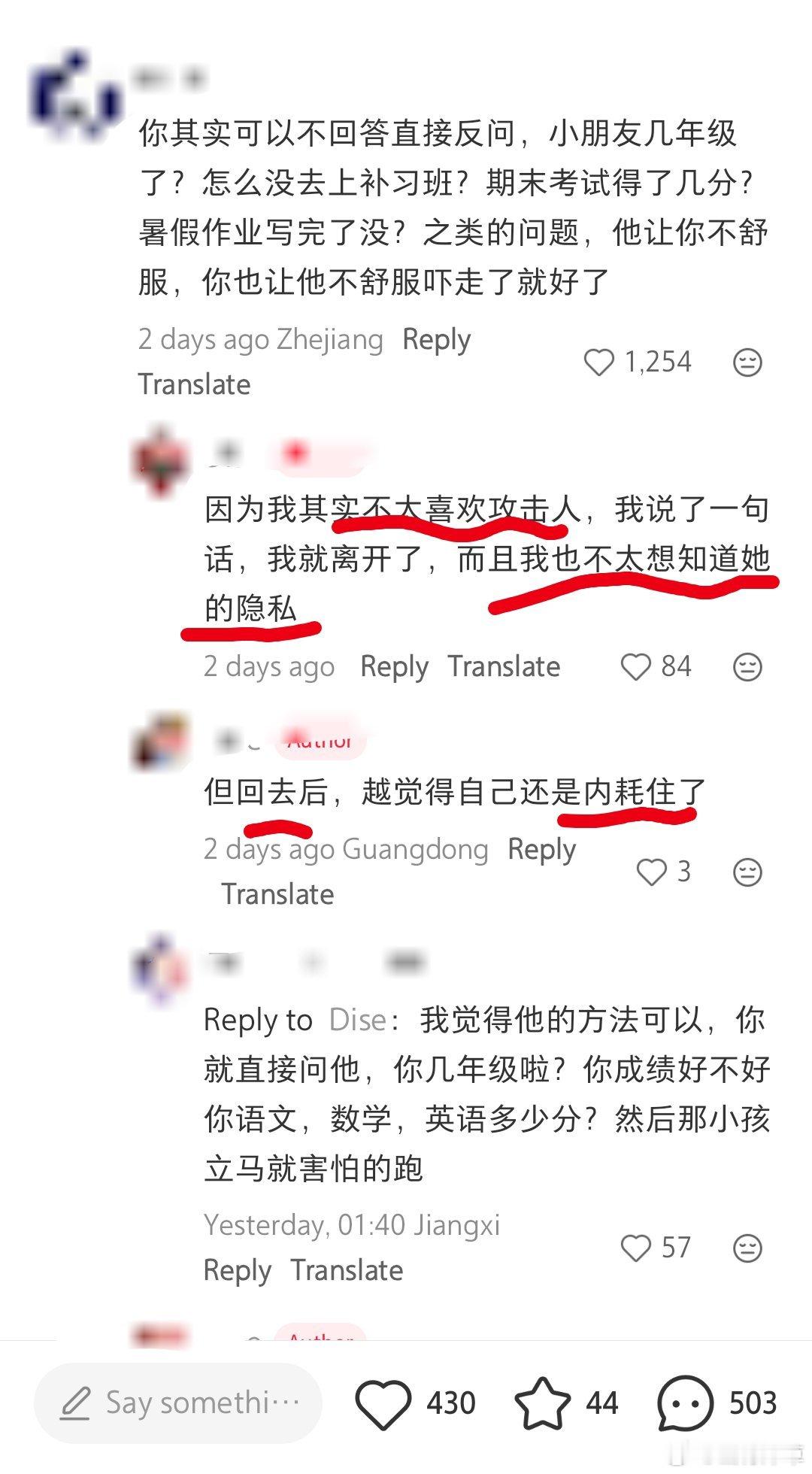[二哈]刷到一个孩子和我想法一样，唉，每次都觉得，难道非得变得恶意满满才可以吗？不想变成那样的人，难道就要一直被影响心情吗？

很多时候都感觉这个世界在不停的催生你的恶意，守住真的很难，很累，很委屈，很伤心，很难过。但你还是不愿意变成那种人，所以很多时候都在不停的受到伤害，不停的被人 ​