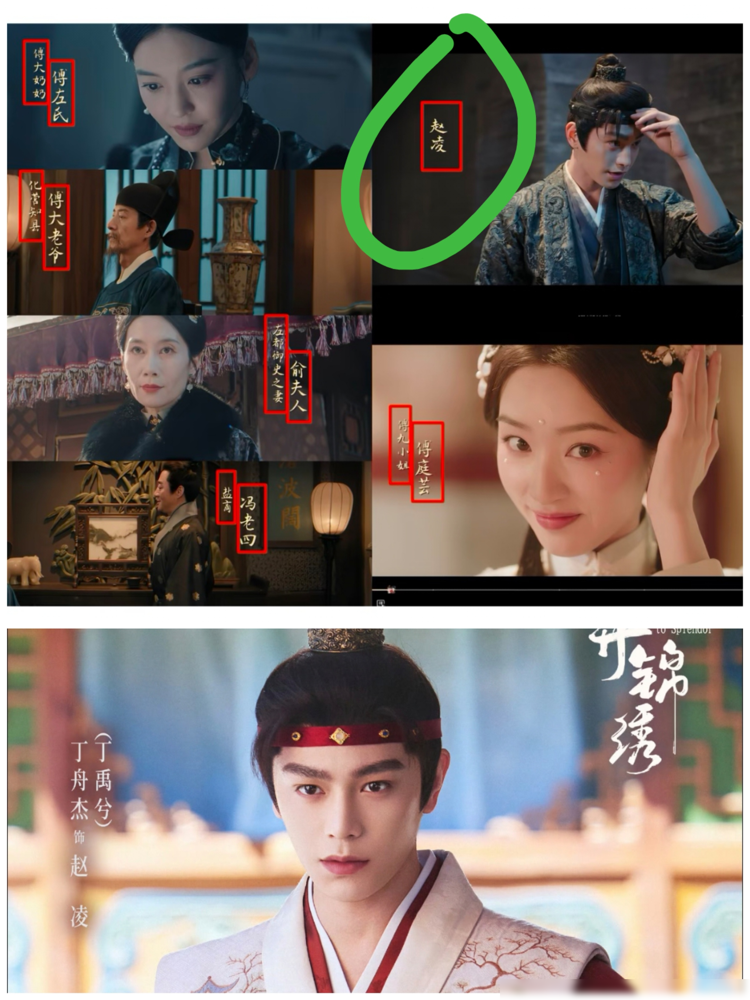 丁禹兮演赵凌，前几集一直佝偻着背，缩着脖子。弹幕都在骂他仪态差，说古装剧男主怎么能这样。后来才知道，这是他自己设计的。角色前期是私盐贩子，刀口舔血的人，哪来的挺拔身姿。他还真跑去盐城，跟私盐后人住了一周，学挑担子。拍雨夜扛尸那场，他要求真往嘴里灌水找呛水感。剧组人都说这演员有点疯。后期赵凌洗清冤屈当