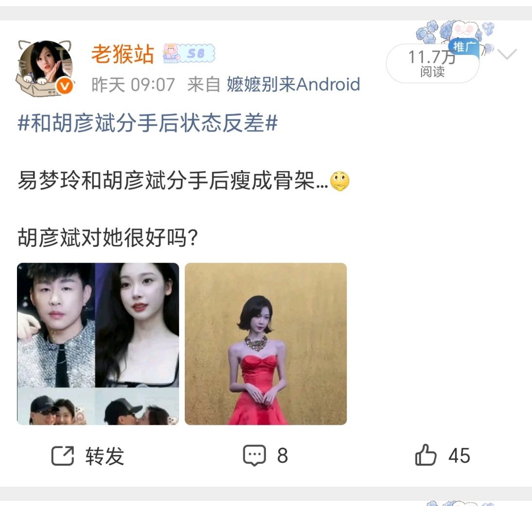 放两张图解释我那么久还没红的原因： ​