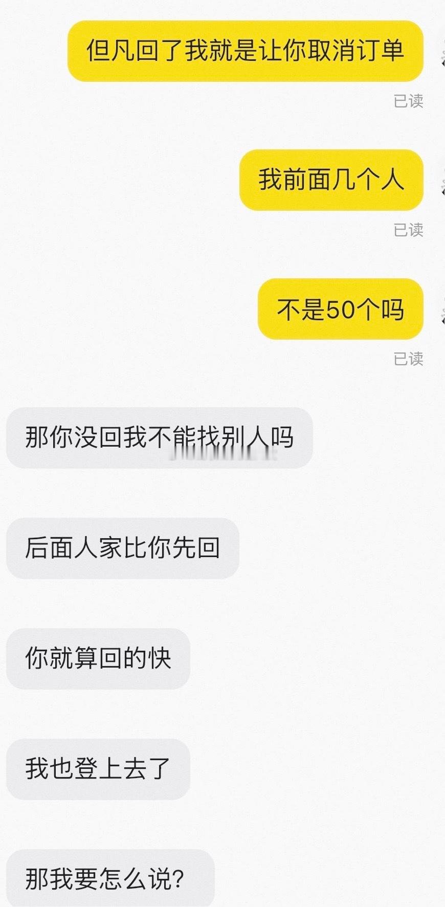 8558谁不想来一场酣畅淋漓的拼手速挑战呢 ​​​