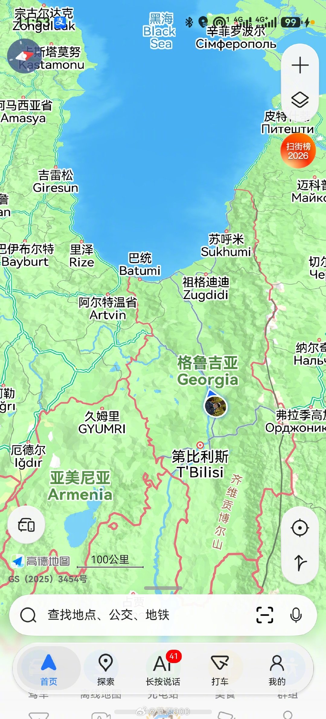 #这次旅行vlog一下##旅行vlog开拍季# 本来想租辆国产车从格鲁吉亚首都第比利斯自驾到黑海，结果中国车都被租完了，只好找了辆丰田，出发巴统。。[好喜欢][黄鸡大笑]#微博旅行ing#  ​