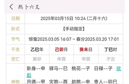 你问我复合的可能，我仔细看完了所有。 最后只能回你这一句：对方身边，已...