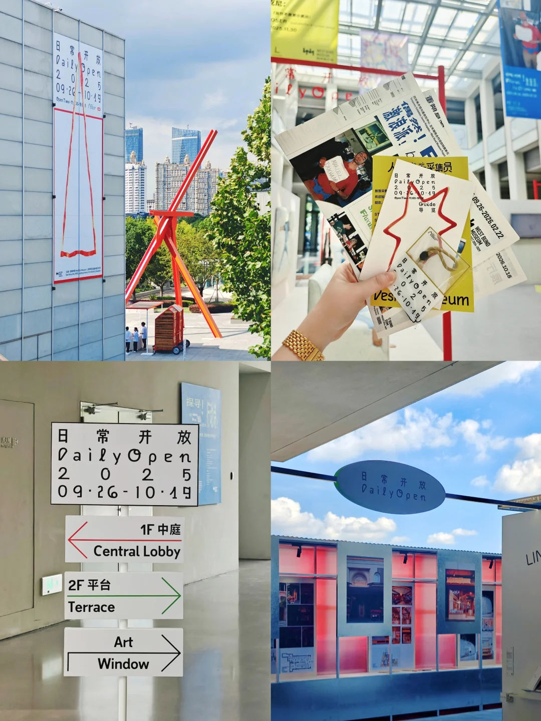 化身“趣味设计采集员”，玩转设计周