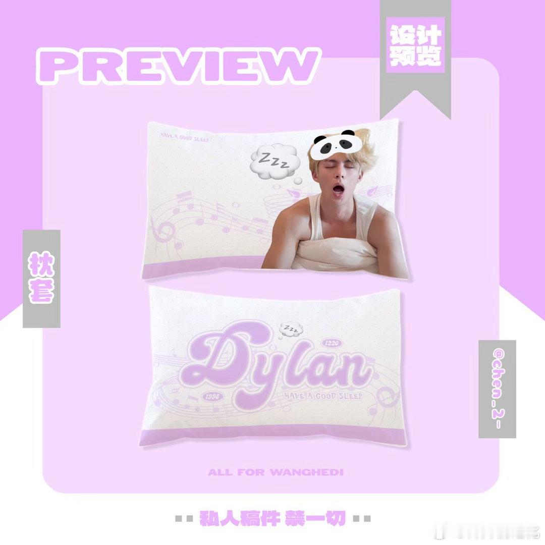 #王鹤棣[超话]#  意中人 枕边人 ​