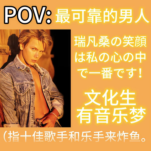 恶搞一中part8