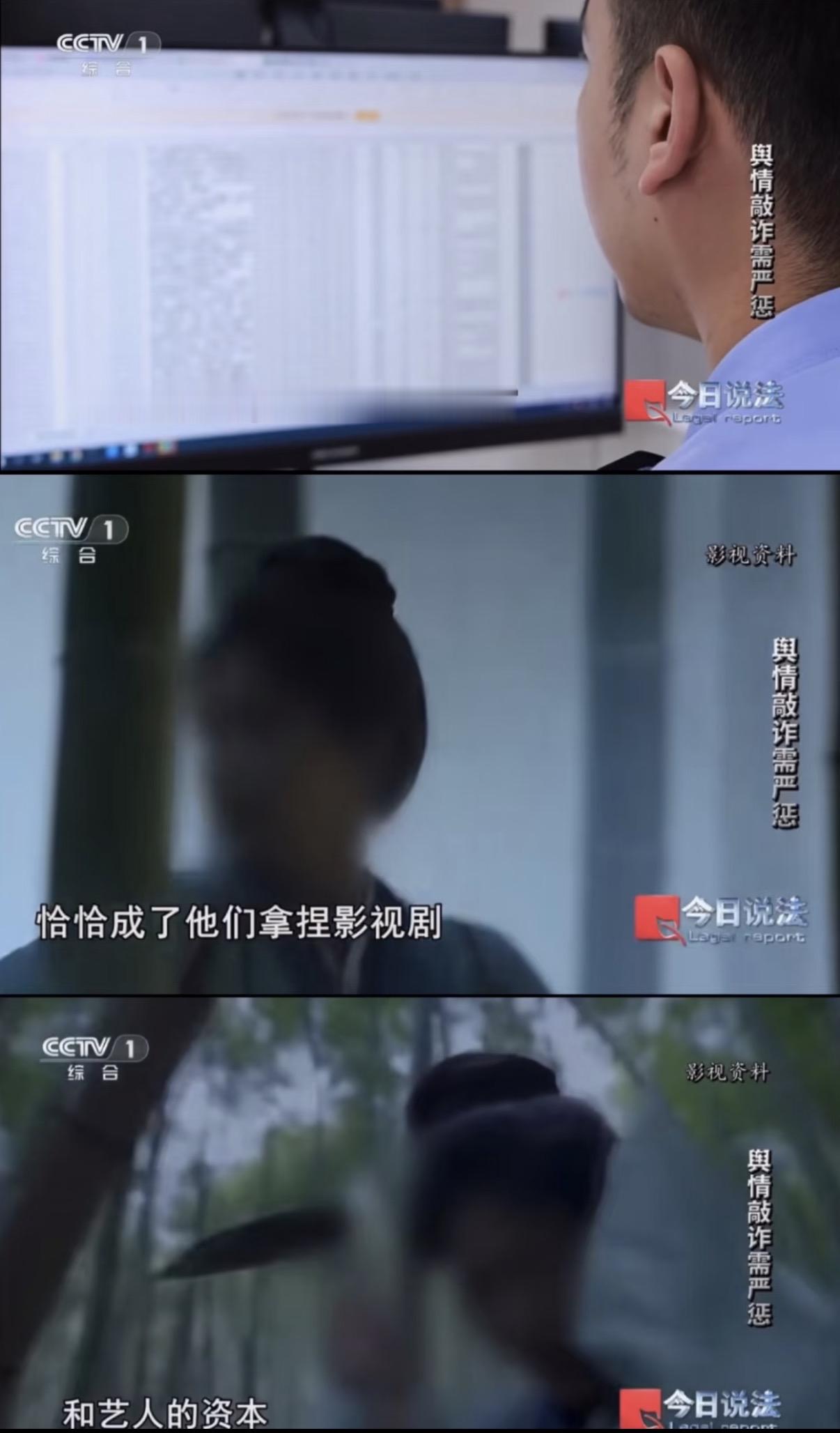 白鹿上《今日说法》📺
真的很可憐，好心疼啊