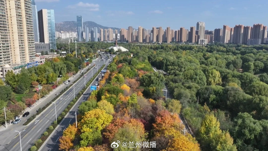 兰州一城秋色万般风情“我忆兰州好，秋天景最多。”同城热点创作计划文旅中国行深秋金城，层林尽染，秋韵绵长。黄河两岸铺展诗意秋色，山河着色、风物含情，一幅山水与人文共生的秋日画卷缓缓铺展。来黄河之滨，邂逅兰州独有的辽阔秋光🍂 ​​​