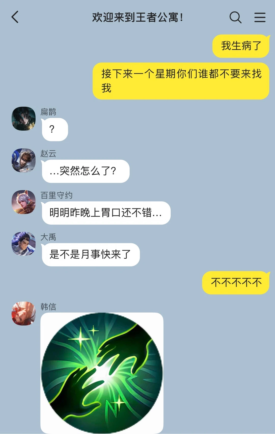 【农乙】当你口欲期没过
