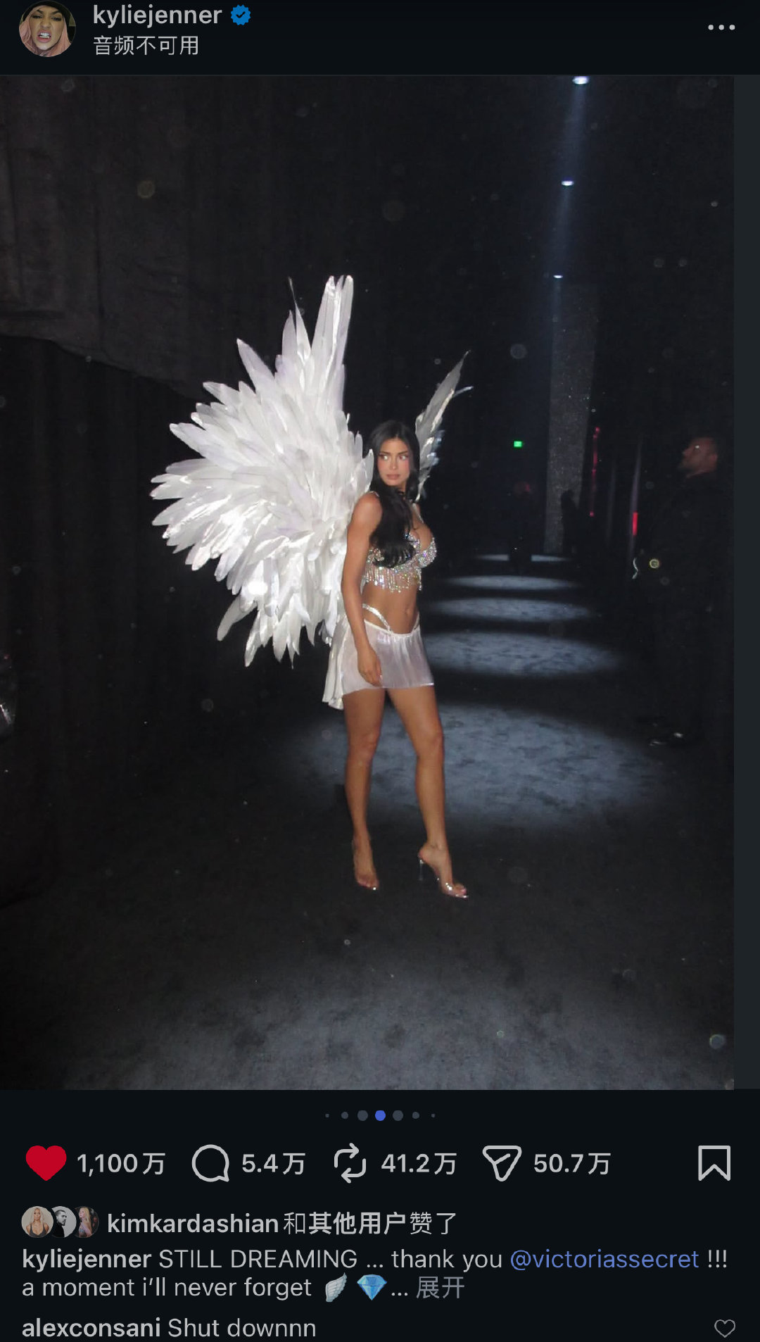 Kylie Jenner 维密大秀佩戴5000万美金的Fantasy Bra 梦幻文胸，Ins 帖子点赞量破1100万，视频播放量7899万，找模特绝不会有这样的数据，卡戴珊姐妹玩转流量曝光。 ​