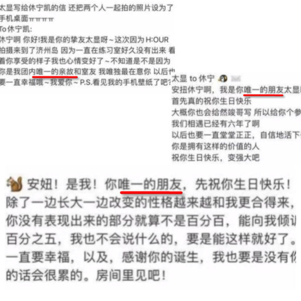 【】李涛一下25和45风味: 45属于精神暗示，不断强调自己的特殊性来暗示自己的重要性，强调两人有着和别人不同的亲密距离 25属于精神控制，必须掌握5的社交圈，甚至是把5控制在一定的社交范围内，5一旦有2不知情的社交关系2都会刨根问底，2只允许5在他的视野里社交。而且一有人和5亲近2就会搞一些凸显他 ​