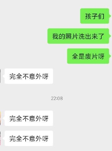 想象中：氛围感日常生活胶片💅<br />实际上：翻白眼眼歪嘴斜出画过曝