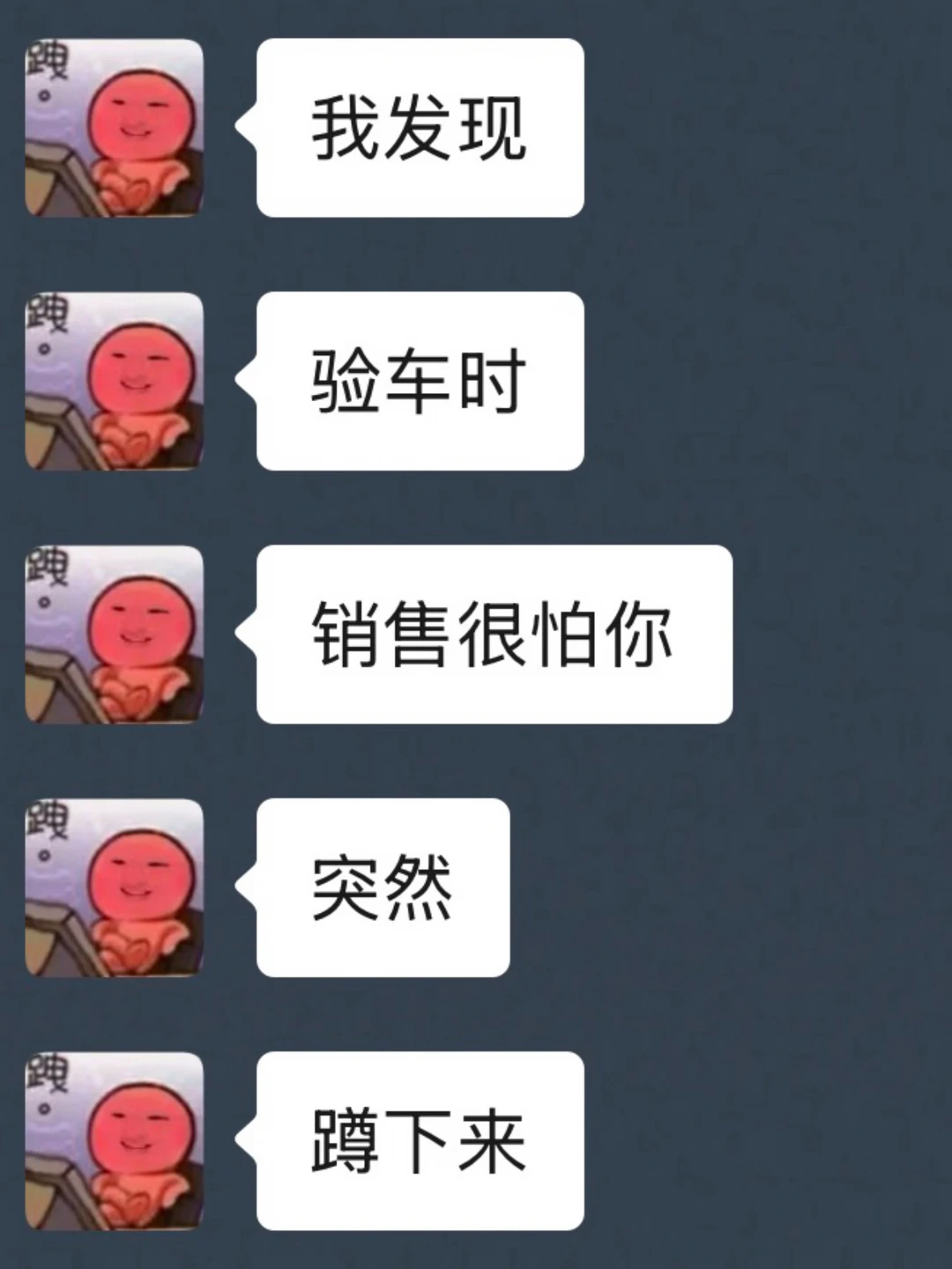 提车是直接把车开走吗，销售很怕你检查这里