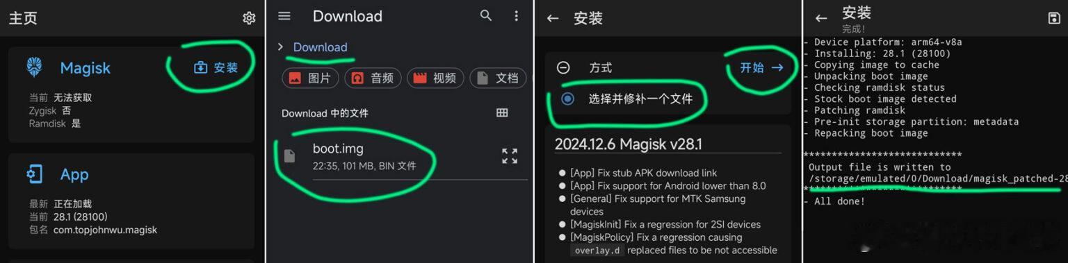 摩根士丹利刚更新的数：2026年全球AI资本开支预计冲到5800亿美元，美国一家吃掉近七成，光微软、谷歌、Meta、亚马逊四家今年就砸进去3200亿。什么概念？美国全年GDP增速预测才1.8%，这钱砸下去连个水花音都没听着。倒是电费先炸了——弗吉尼亚州数据中心周边居民电价两年涨了34%。硅谷管这叫"信仰充值" ​
