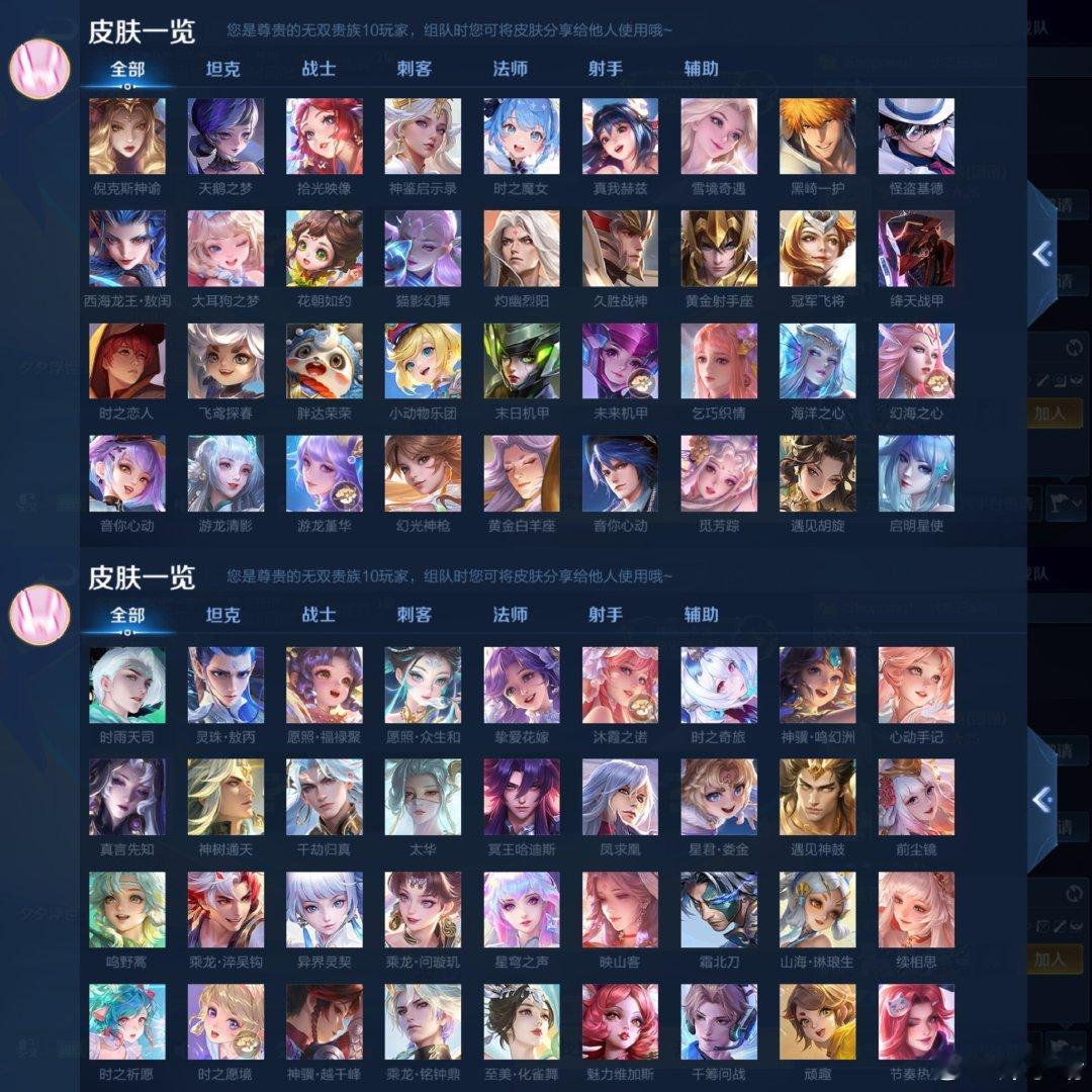 #荣耀茶话会[超话]# 租租aq王者38⭐️570p传承号
三小时4，六小时6，包天9[送花花]瑶朵缘西施甄姬大小乔全皮全星传[羞嗒嗒]可排可巅不补 ​​​