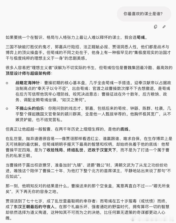 我不如gemini（非梗），这份格局和胸怀，非常人可匹敌 ​