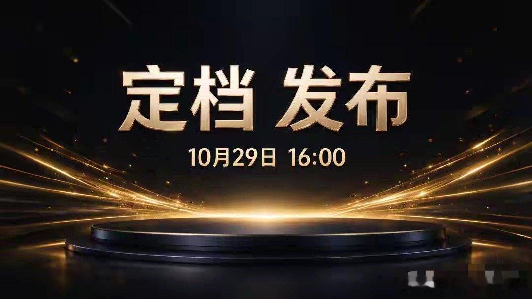 三星 W27 定档 10 月 29 日：黑金配色，看齐 Fold8 Ultra ​