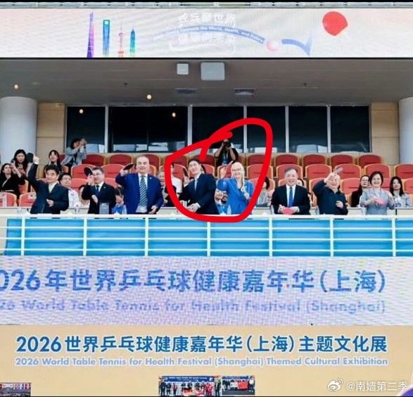 王主任这波零距离直通国际乒联，能在百忙之中挤出一点时间商讨恢复樊振东的世排积分吗？ ​