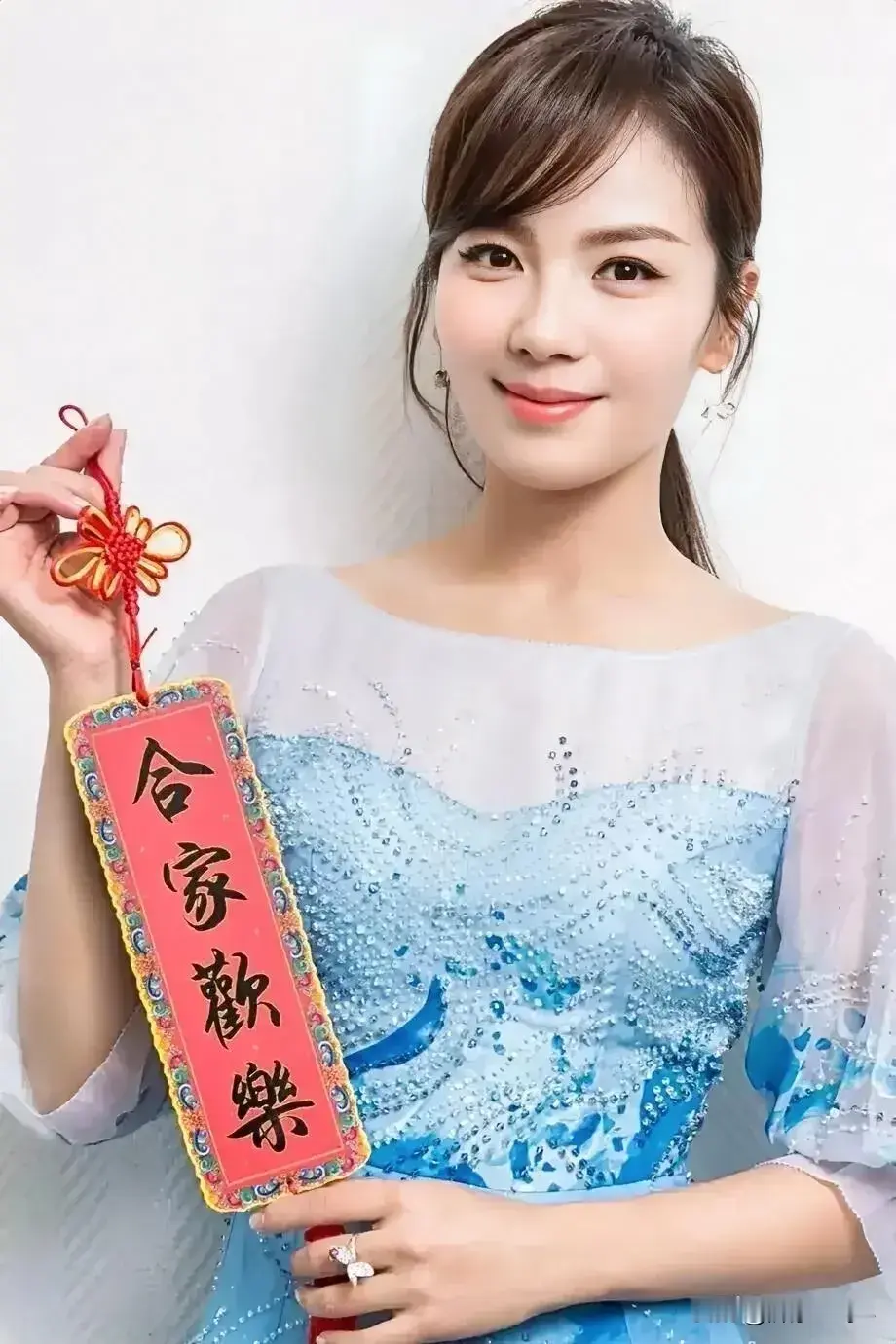 刘涛太美了！ 刘涛手拿阖家欢乐挂件祝福大家，一袭浅蓝白色相间的针织花裙...