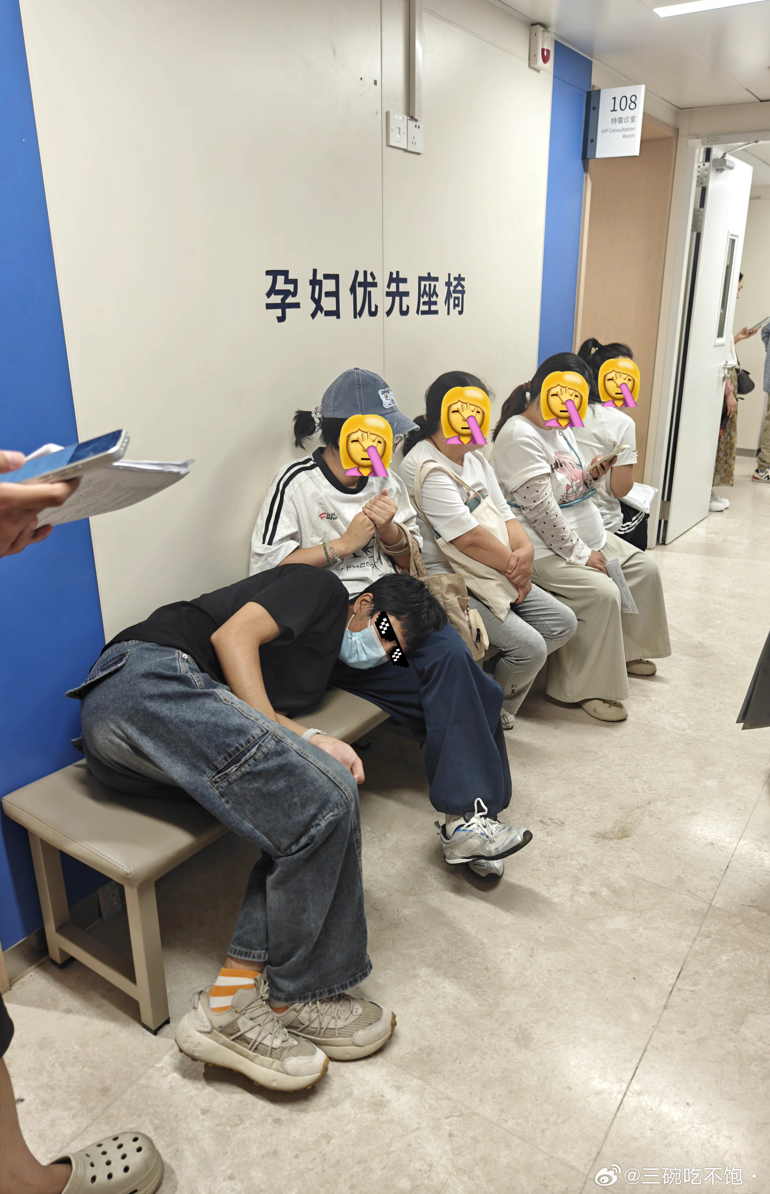 我真服了。。 ​​​