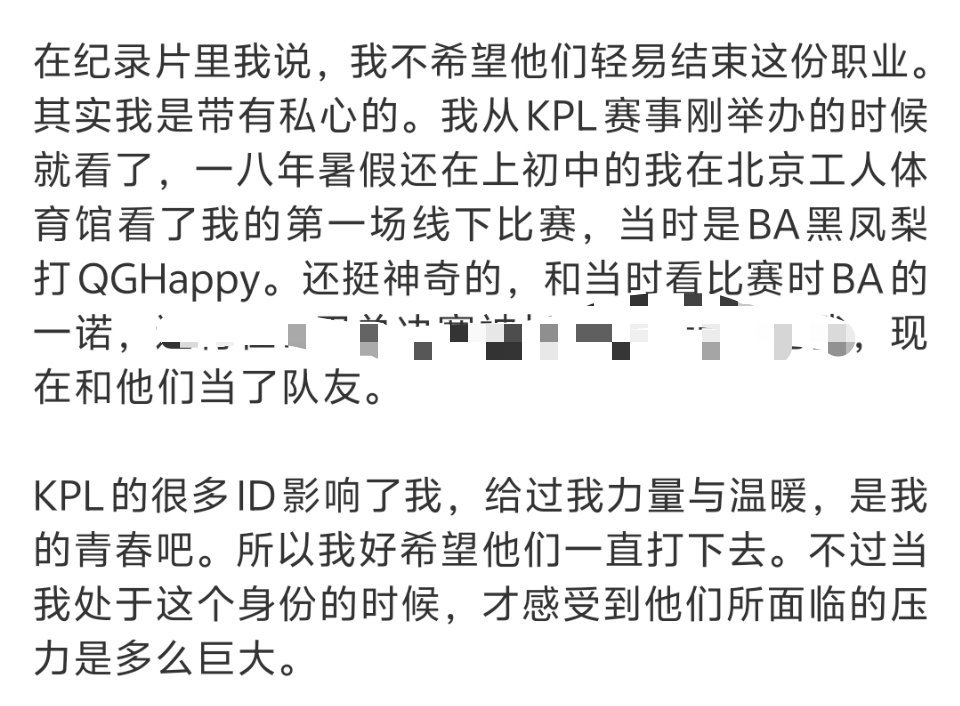 救赎叔叔看的第一场线下比赛就是大诺诺打的我家老将概念 #救赎感慨和一诺长生成为队友# ​