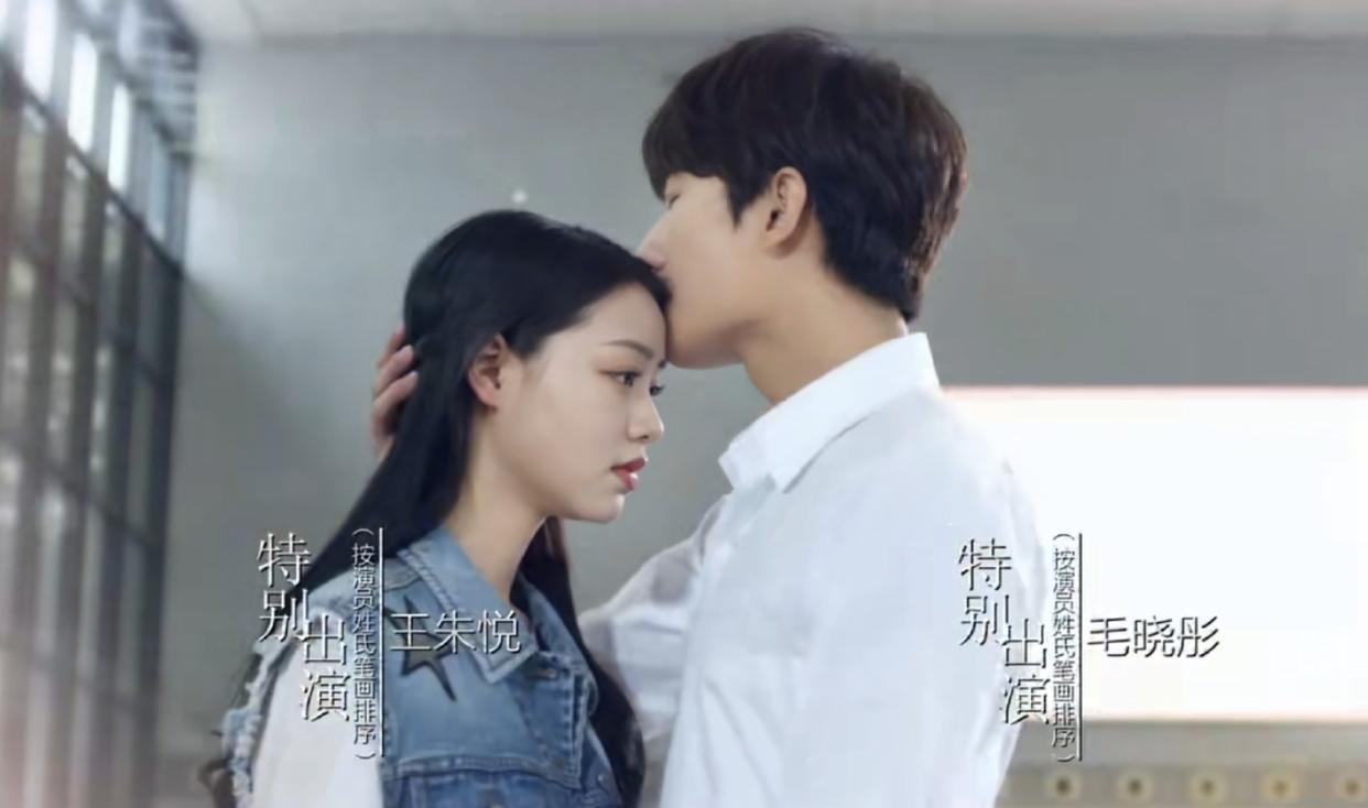 《微微一笑很倾城》更名《一笑倾城》重上线：“贝微微”消失后，杨洋独挑大梁：AI换脸版《一笑倾城》是“续命”还是“毁经典 ​