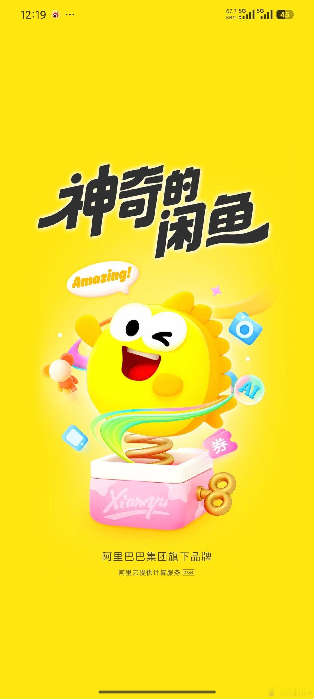 #闲鱼回应涉黄#有一说一，光明正大的绝对是没有的，但是中华文字博大精深，暗语或者正常的买卖包含这种肯定还是有的。这种形式不只闲鱼有，广泛存在于各个社交平台上，尤其是同城区或者夜里12点以后，懂得都懂。各个平台都需要加上审核，用AI审核还需要人工辅助审核。[思考] ​