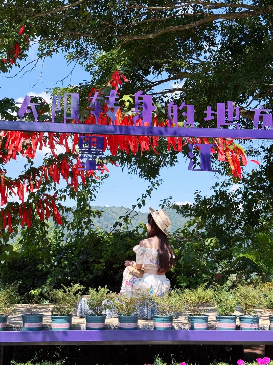 国庆出游｜ 挖到宝藏好去处——云南墨江