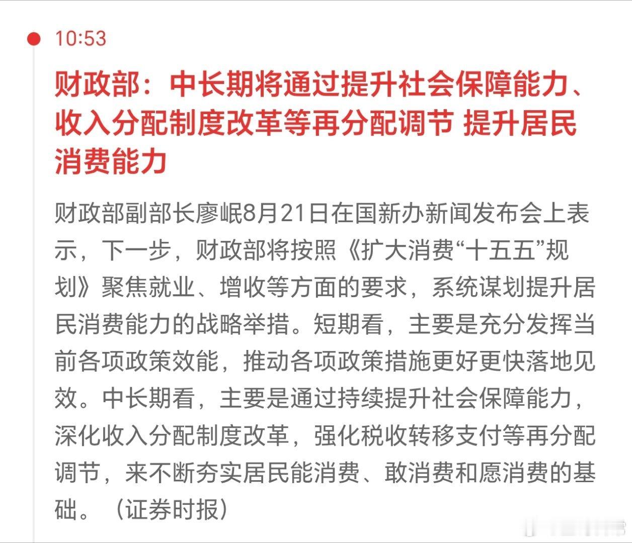上半年，一位星友买了房（多次提及的瑜伽美女），两位星友，买了宝马X5。

只要我A好，他们自己会去逛街的[手指比心][手指比心] ​