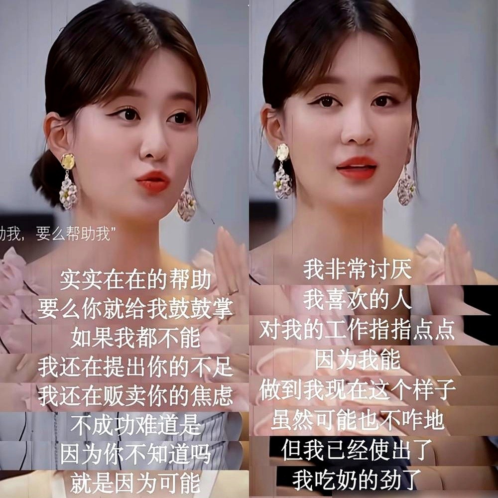 传了这么多年的“百亿千金带资进组”，乔欣本人终于在节目里亲口否认了。

小S当面盘问：海外公司、花钱买女一、佘山3亿豪宅是不是真的？乔欣直接笑场三连否，明确说父母就是普通小康，根本帮不上娱乐圈的忙，还自嘲如果真能帮，只能怪自己当时不够争气，一句话把蔡康永都整不会了。

当年《欢乐颂》一播，网友扒出个
