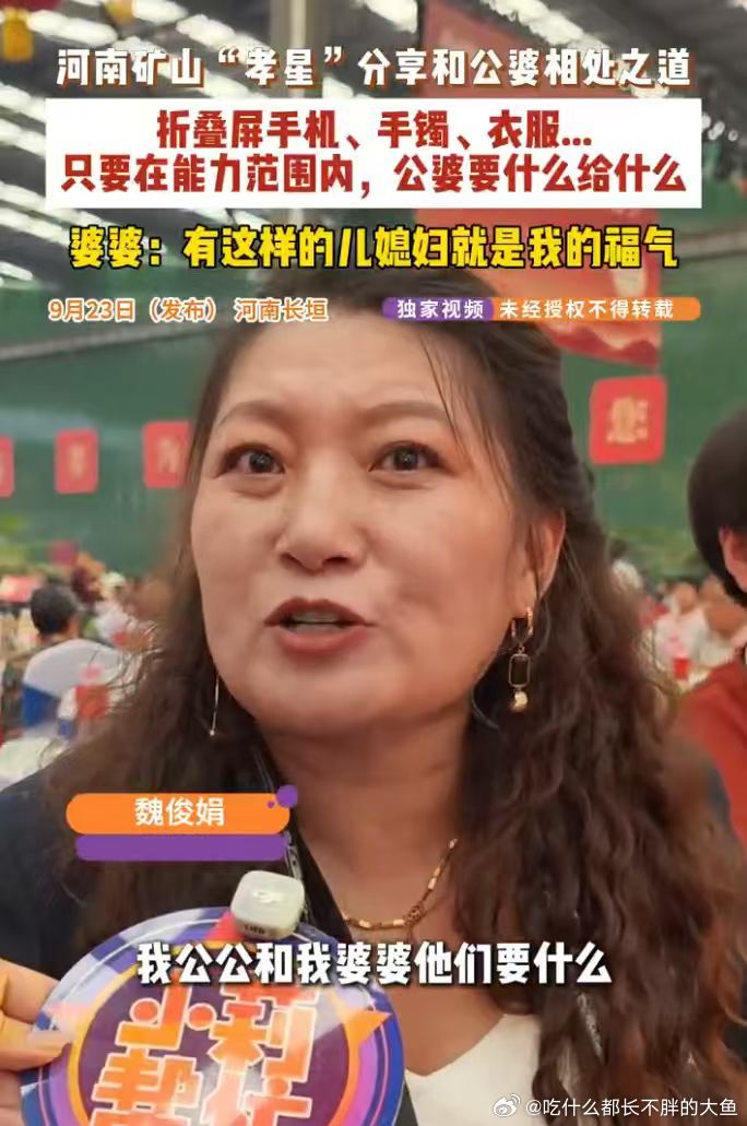 #儿媳连生5娃称公婆比父母还亲# 买手机、手镯、衣服只是表现形式，真正难得的是愿意惦记老人。 ​