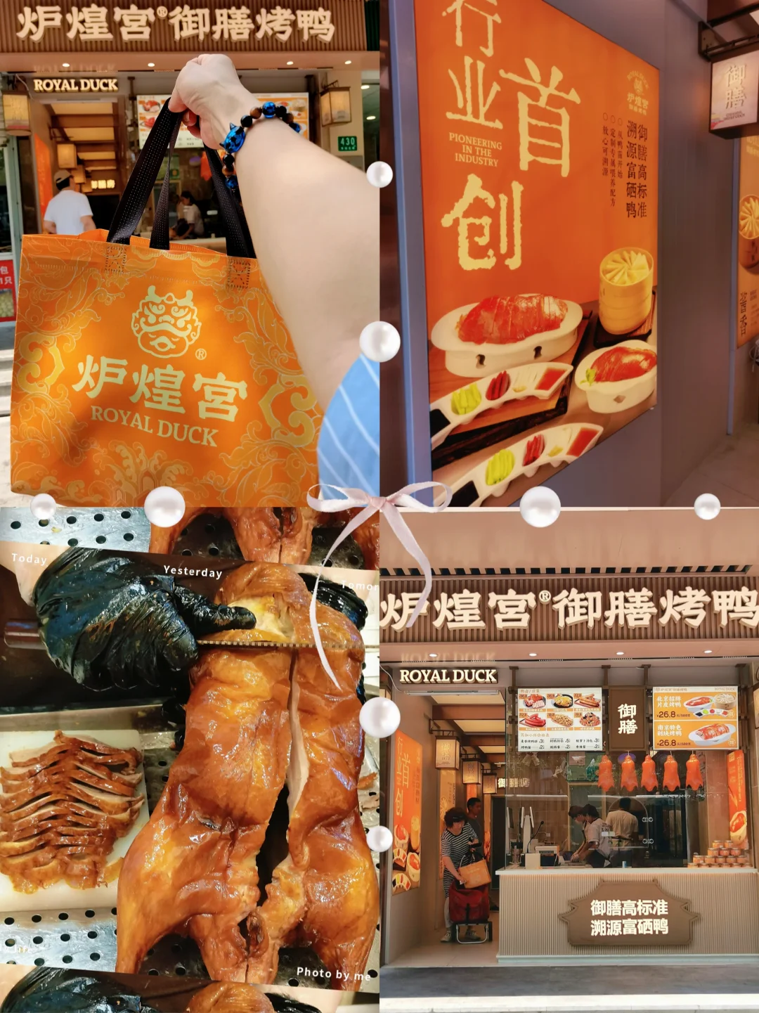 明档橱窗里油光闪闪发亮的烤鸭真太诱人啦！