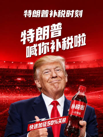 补水了 ！