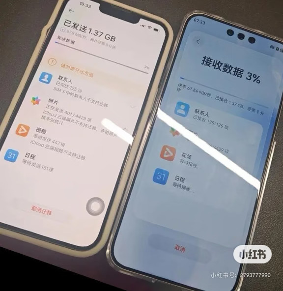 感觉还行，一开始还有点不习惯