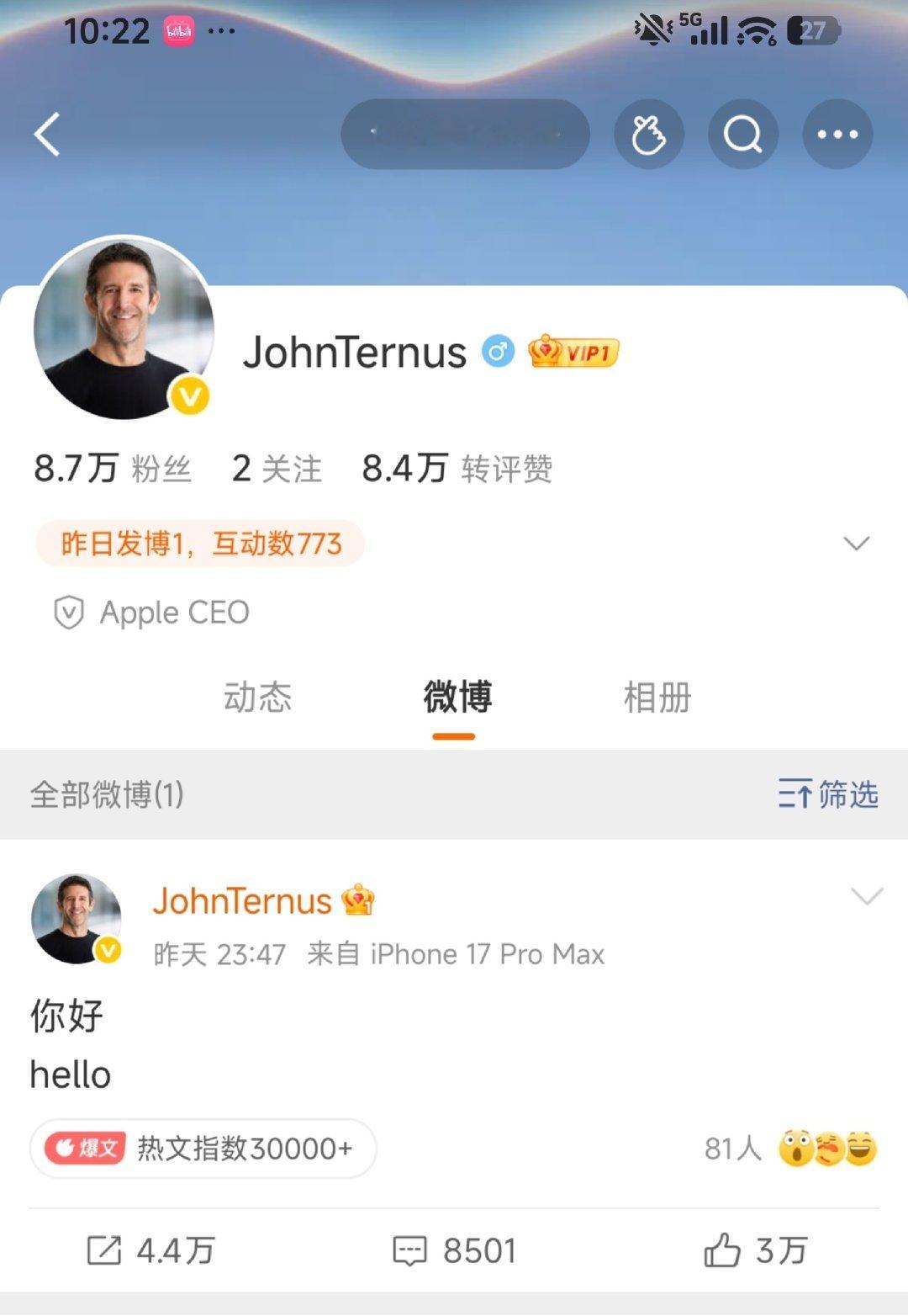 苹果新CEO开设微博了！

你说会不会抽几台新iphone折叠机[酷][嘻嘻]

文字内容微博还是牛逼。希望苹果以后越来越重视中国市场 ​