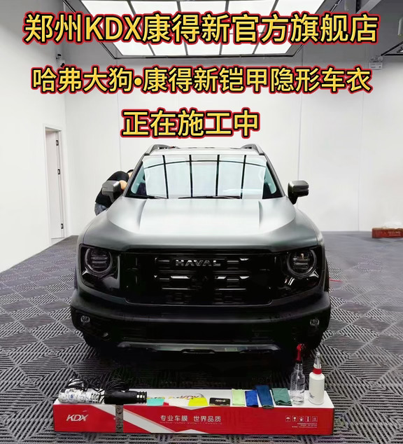 郑州KDX康得新官方旗舰店