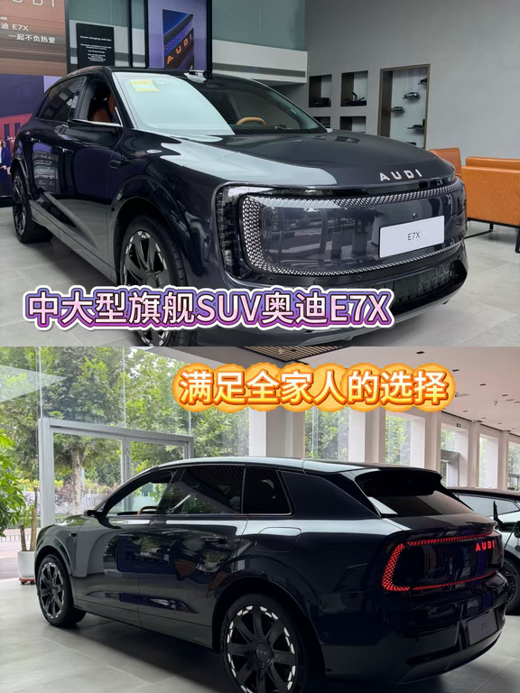 家庭选车 谁也不用将就